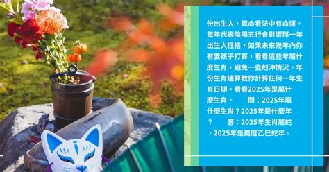 74年次生肖屬什麼|十二生肖年份對照表，十二生肖屬相查詢，十二屬相與年份對照表…